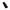 Small 2ft Hercules Dock Bumpers™, Black